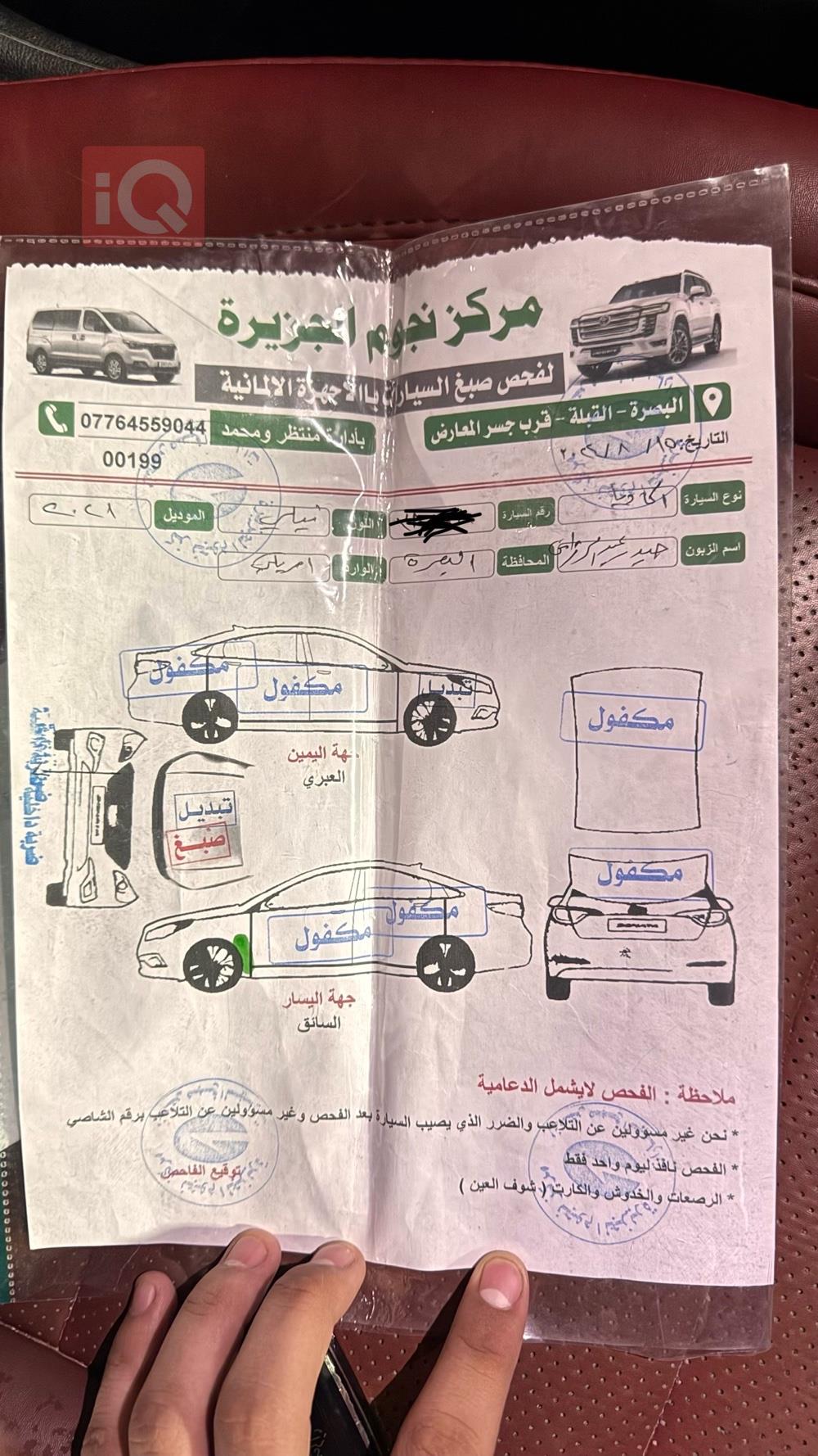 جي ام سي اكاديا